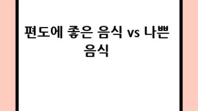 편도 부었을 때? 🥺 이 글 하나로 끝! #편도염 #목관리